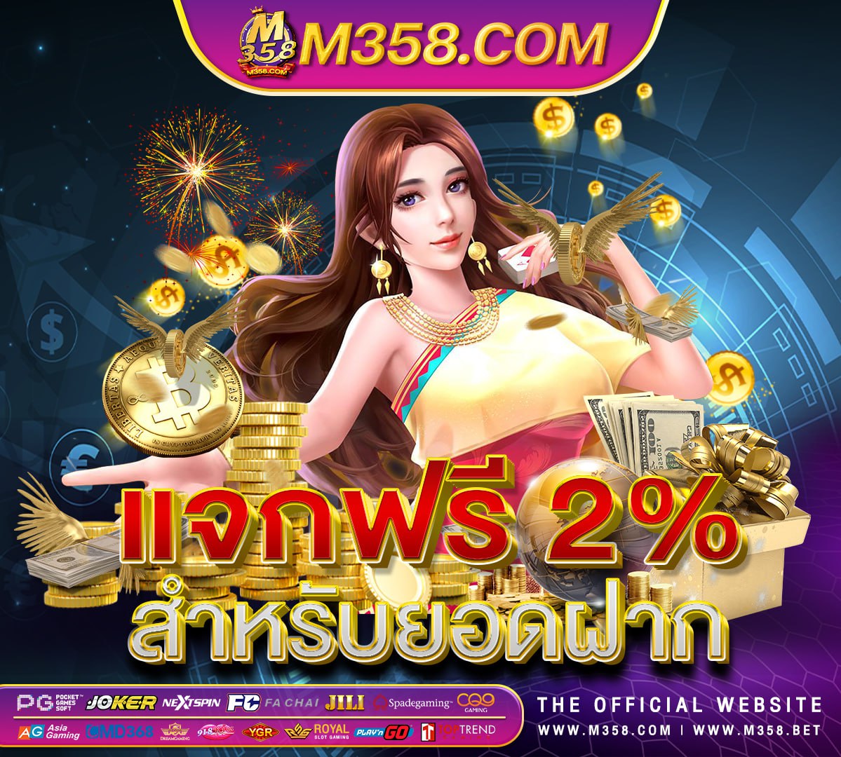 mafia888 เครดิต ฟรี